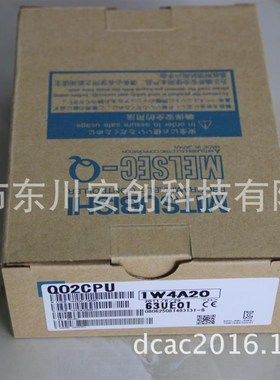 Q 系列可编程序l控制器 Q02CPU 程序容量:28K步
