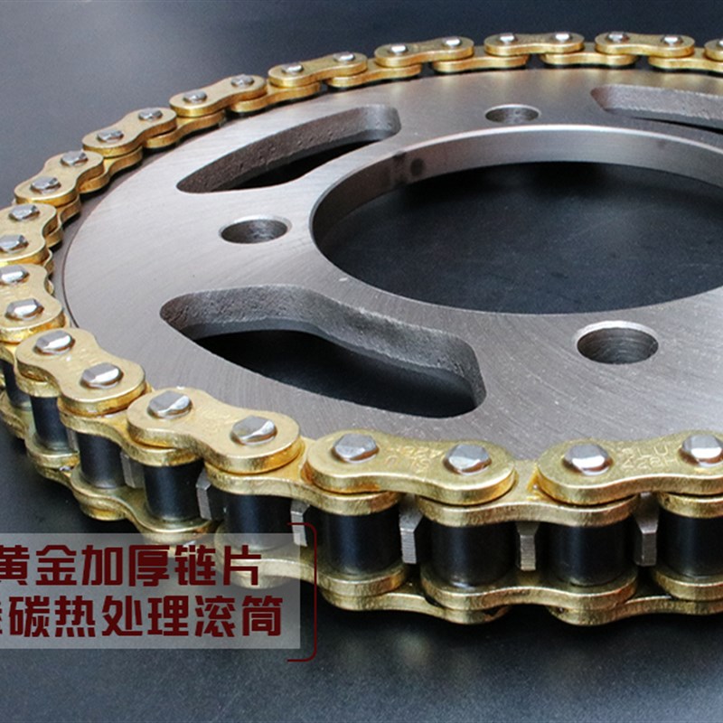 摩托车DKc125S链条链盘套装HJ150-30A牙盘提速改装轮套链 提速配