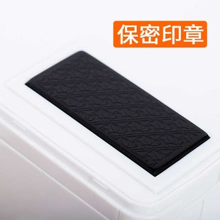 inoztco网红碎纸机三合一功能保密印章开信器办公室自动迷你家用