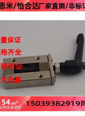 MISUMI直线导轨夹具SVCK2s4 SVCK28 SVCK30 SVCK33 SVCK36