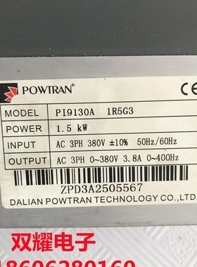 普传变频器PI9130A 1R5G3 三相380V 1.5KSW 实物 已测试包好