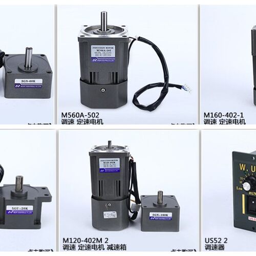 WUP伟普 调速马达M560-502 减速电机51K6K0RGU-C 电机马达 60W
