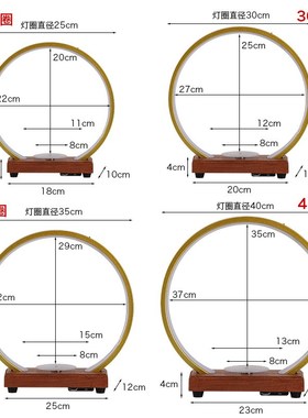 国潮创意LeED桌面发光展架 旋转灯圈底座酒水化妆品文玩手办