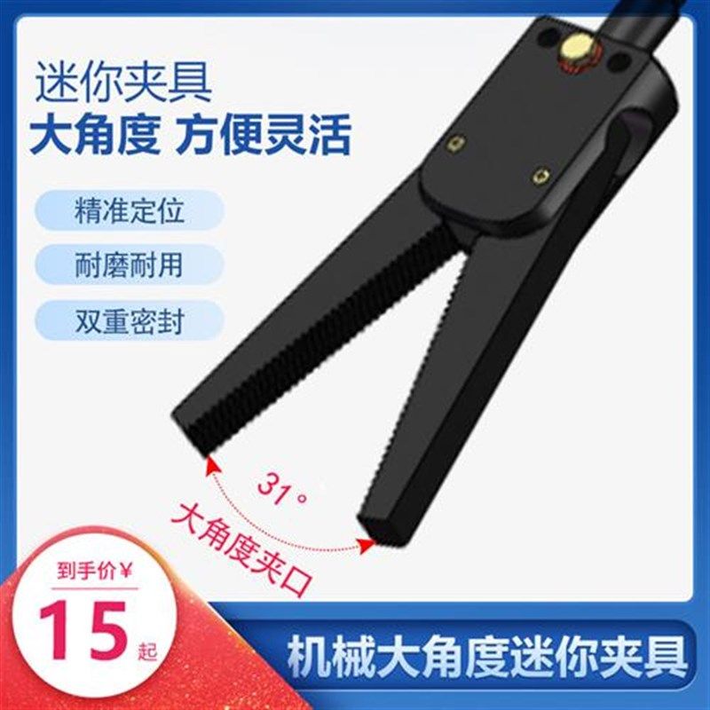 机械手迷你夹具 水口夹子MINIA/B/E J10L80带检测加大开口气动夹