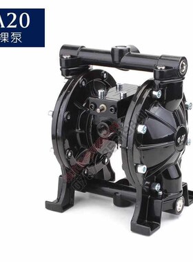 新款气动隔膜泵A-10泵浦pA-15B裸泵A-20胶水油墨A-26大功率A-31一