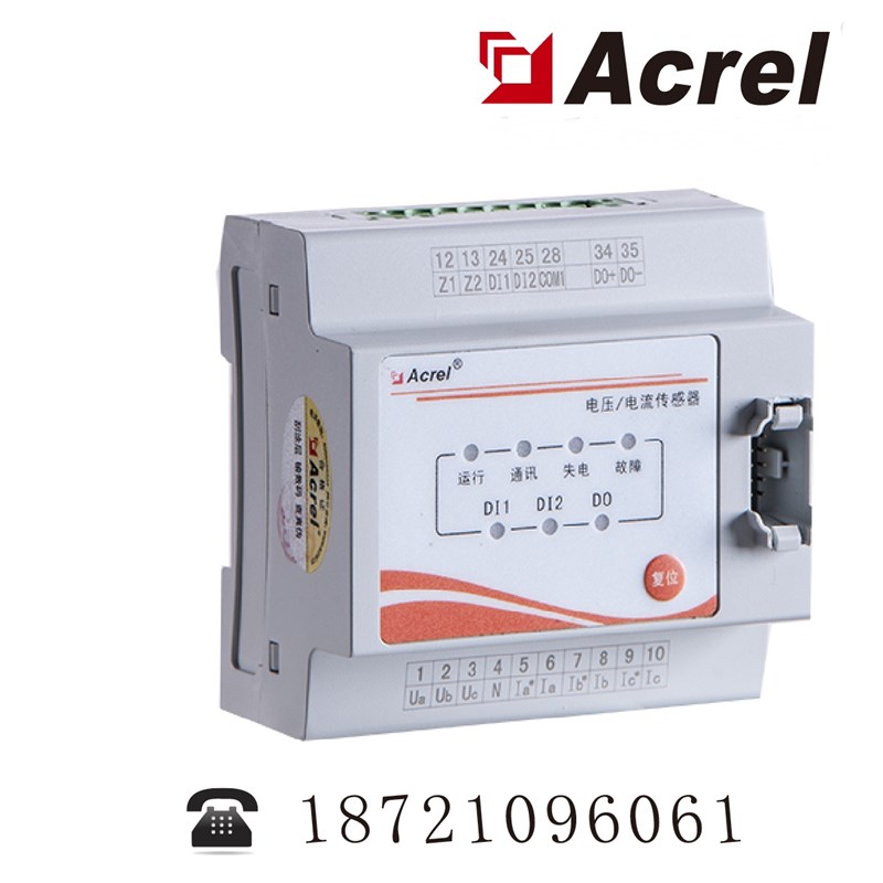 安科瑞AFdPM3-2AVM双电源监控装置模块 两路三相电压监控传感器