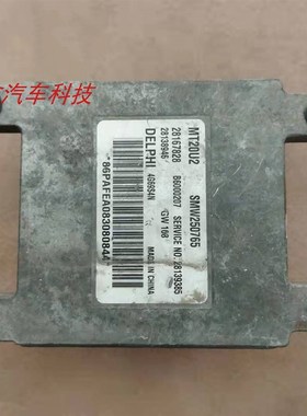 适用于长城哈佛H5H3发动机电脑板 B6x000207 28167828 SMW250765