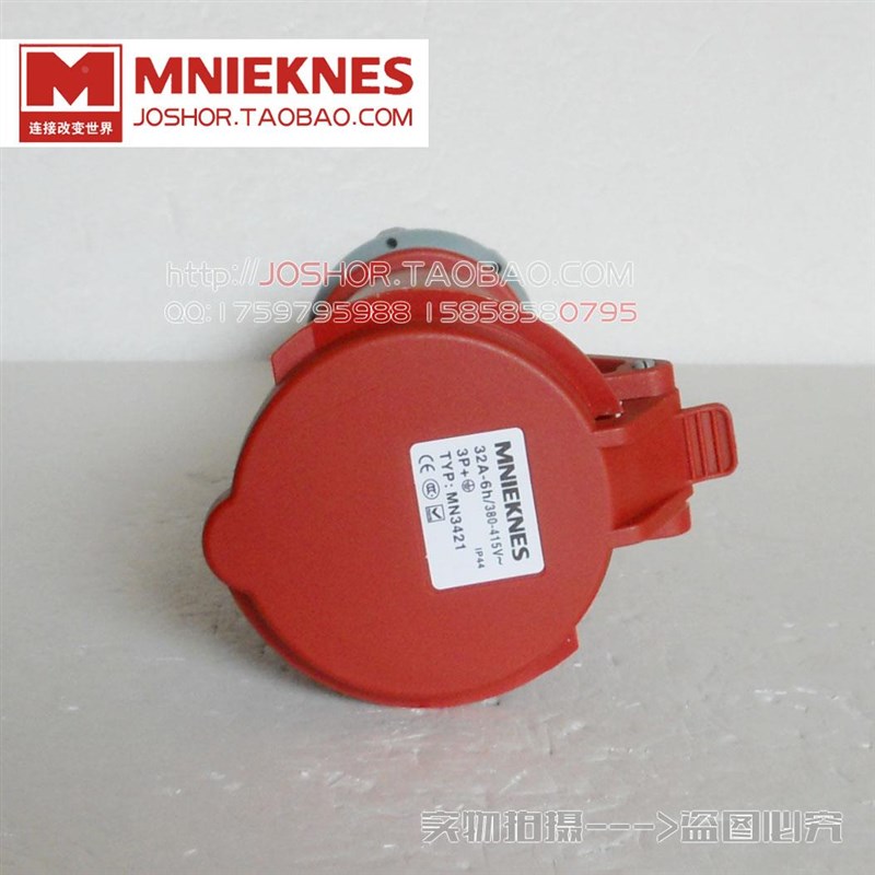 4孔32A耦合器连j接器 工业插座IP44防水插头插座3421三相四线3P+E