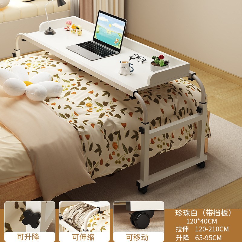 跨床桌家用床上桌可移动书桌电脑桌卧室床边小R桌子懒人升降床尾