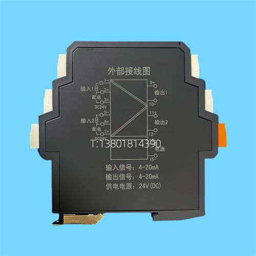 DM-12-16FD-N智能信u号隔离器有源配电器变送器4-20mA 0-10v