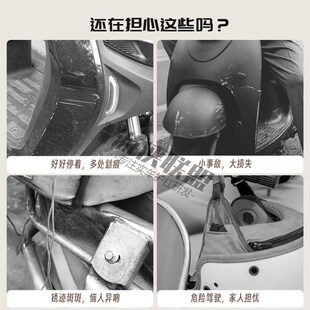 台铃封神电动车保险杠防摔全车护杠火眼机甲3尾架后衣Y架电摩配件