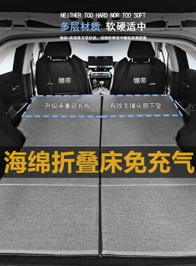 车载免充气床d传祺GS3 GS4 GS5 GS7 GS8专用后排后备箱旅行床睡垫