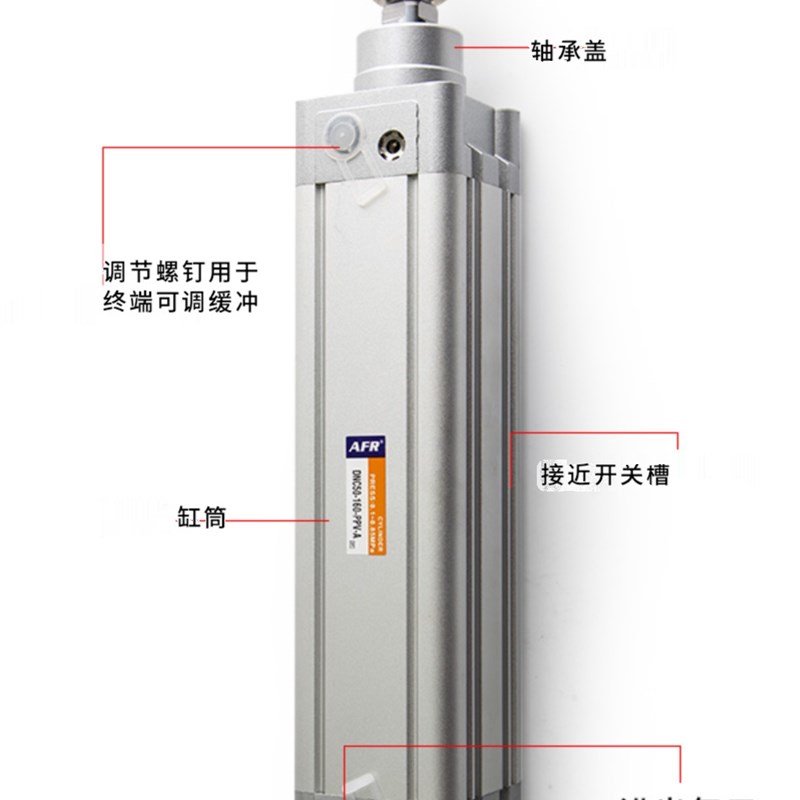 气动大推力气缸DNC-80-100-125-50-160-2E00/300/400/500 600PPV-