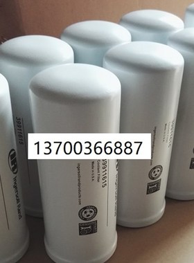 油滤芯39911615油分芯547492w47 39900923 39911631空压机配件滤