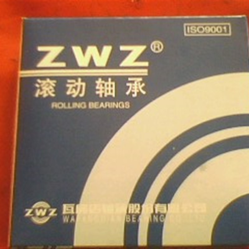 ZWZ轴承 瓦房店轴承 1519K 1519z 2219K 2219 调心球轴承 111519