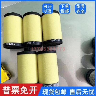氮气发生器空气过滤器滤芯LSF150 yMSF150 KSF150 DSF150除尘除油
