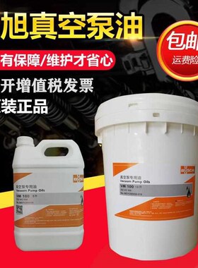 供应BUSCH普旭真空泵油VM100VE101VM3I2号真空泵专用油1L5L18L装