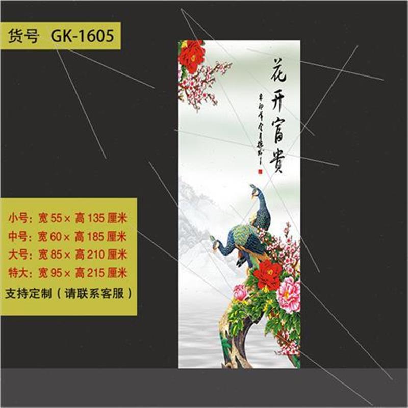 孔雀门贴画自粘整张个性装饰厨房卧室衣柜玻璃门贴膜木门防水贴纸图片