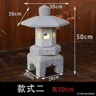 极速园林石灯笼日式庭院仿古青太阳能石头灯户外花园酒Y店草坪石