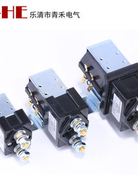 CZW直a流电机接触器继电器 100A 200A SW180 SW182 SW新能叉车源
