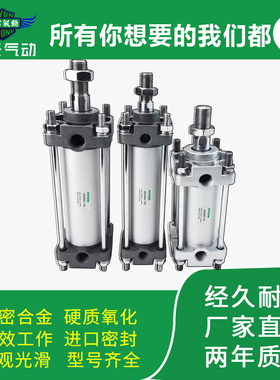 SMC型标准气缸 CDA2B50-25/50/75/100/125/150/1X75/200Z