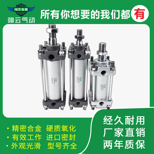 SMC型标准气缸 CDA2B50-25/50/75/100/125/150/1X75/200Z