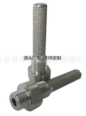 滤芯定制定制不锈钢烧结滤芯 Gx1/4螺纹不锈钢烧结网 粉尘过滤芯1