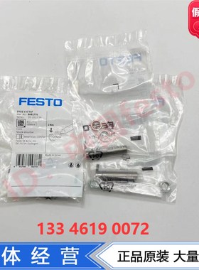 FESTaO费斯托弹性液压缓冲器DYSS-G8-5-5-Y1F 8073914 8081770现