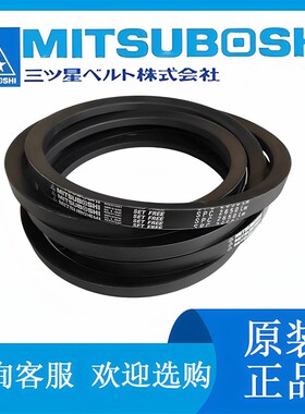 三星三角带橡胶皮g带SPC2000LW 2120 2240 2280 2300 2335 2360