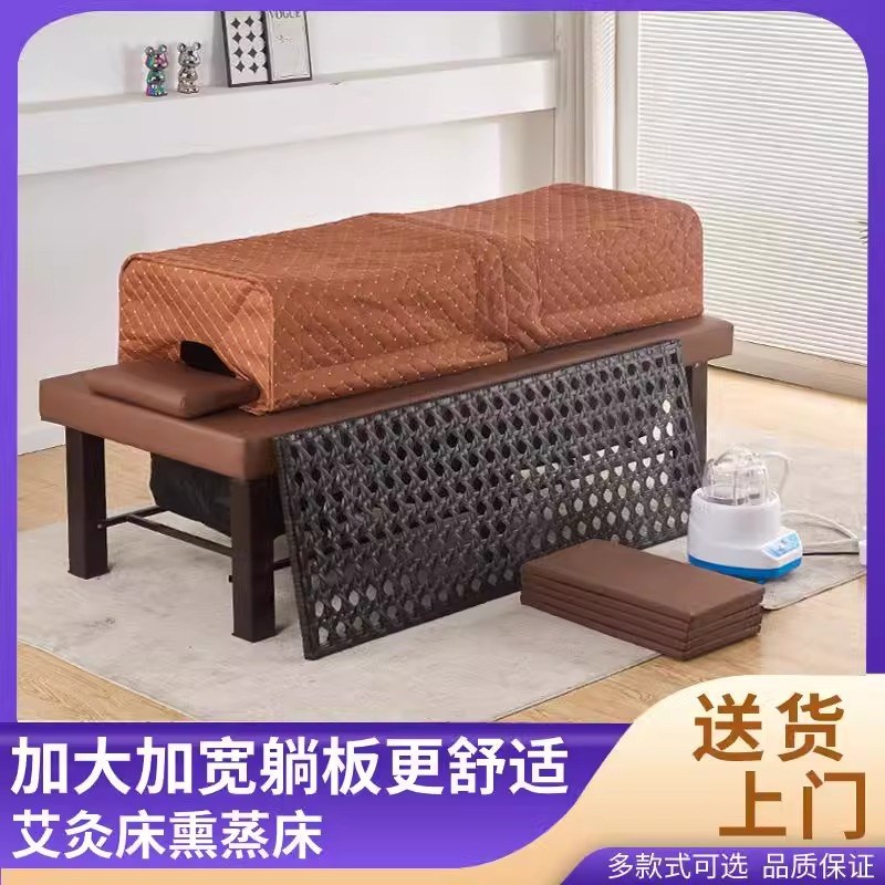 汗蒸床艾灸床全身灸家用藤条熏蒸床排湿理疗R床蒸汽美容院养生