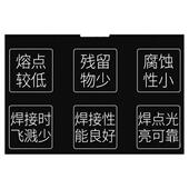 速发星之源焊锡丝全自动机器焊丝机械焊接无L铅99.3环保焊锡线1卷