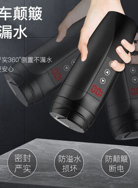 车载电热水壶1g2v24v小轿车大货通用便携式烧水壶加热水杯车家两