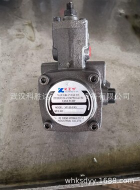VP-20-FA3 液压泵KZY牌 VP-30-FDA3/40 08/12/15 变量叶片泵 油泵