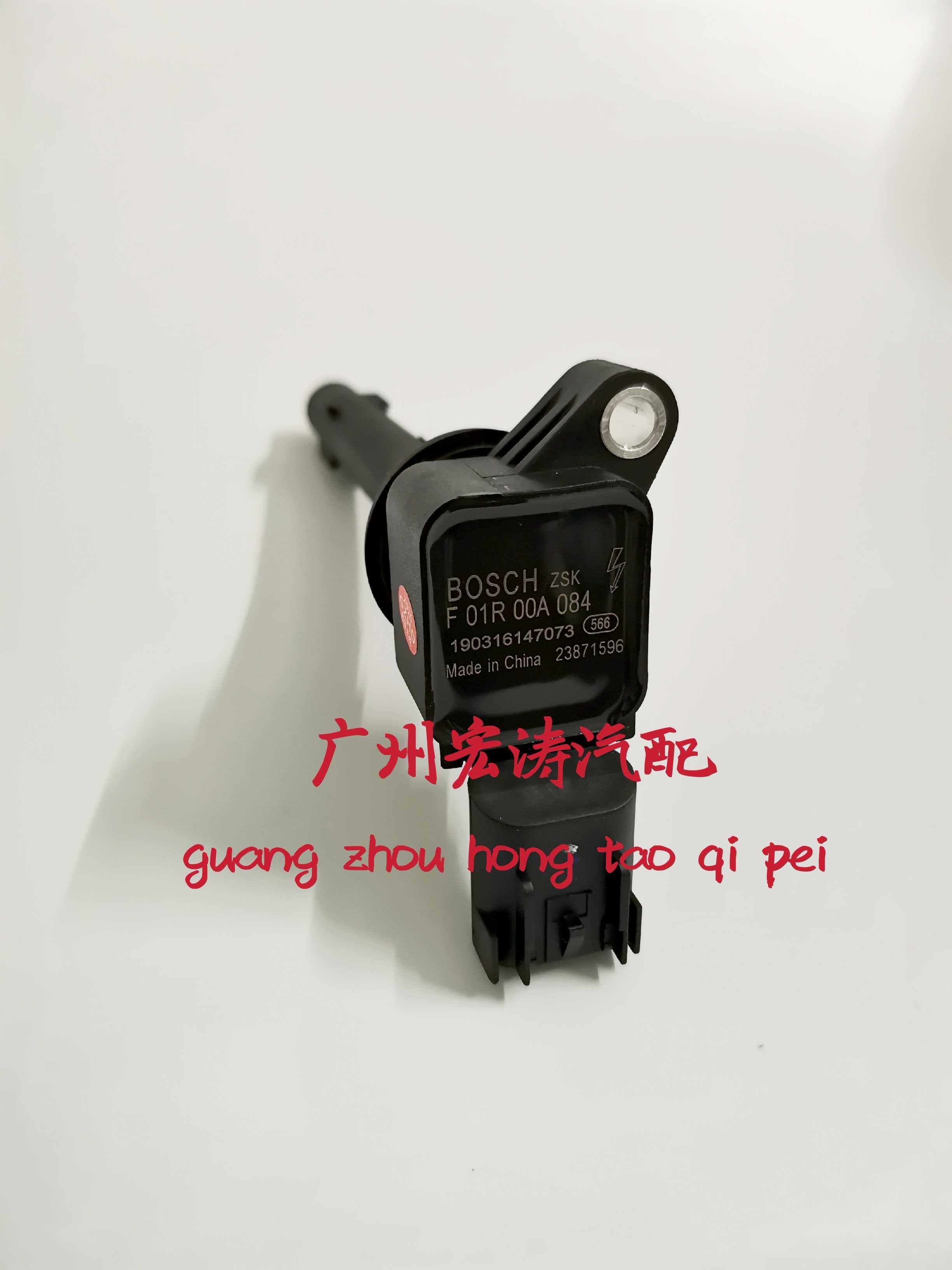 适配五菱宏光S1S3荣光S征程1.2/1.4/1.5点火线圈O高压包F01R00A08