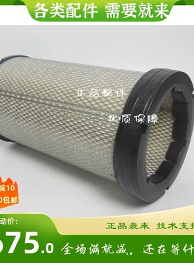 6I-027e4原厂空气滤清器柴油发电机卡特工程车滤芯P532474空气滤