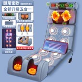 腰部颈椎全身按摩床垫坐垫靠垫电动家用多功能按摩器X母亲节礼物