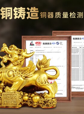 铜麒麟摆件一对纯铜客厅卧室家居办公H桌面工艺品店铺乔迁开业送