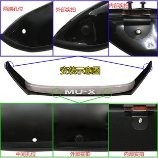 X牧游侠机盖沙石挡MUX砂石挡扰流板挡沙板蚊虫 五十铃1a5 22款