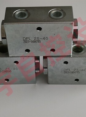 板式液控单向阀VBPDE 3/8A液压锁 VBPDE 3/8FLP VBPDE 1/2F