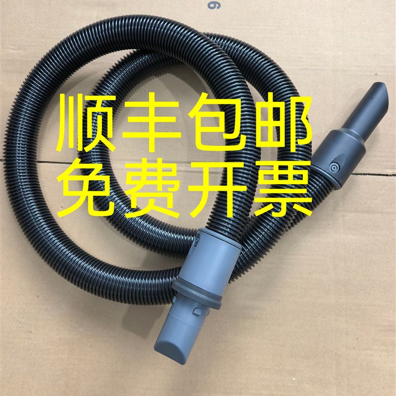 泰华施taski特洁Aero15plus吸尘器软管aeroN8plus吸尘机吸尘管配