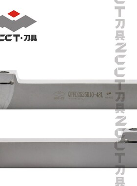 株洲数控端面切槽刀杆QFFD2525R1D0-48L 2525L10-48L