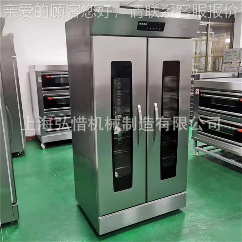 32盘发酵箱 商酸奶用发酵机 醒箱HSO 自发动蒸笼U全醒面机 面包发