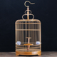 速发石燕c竹鸟笼绣眼玉鸟金青芙蓉文鸟鸟笼竹皮抛光手工活底鸟笼