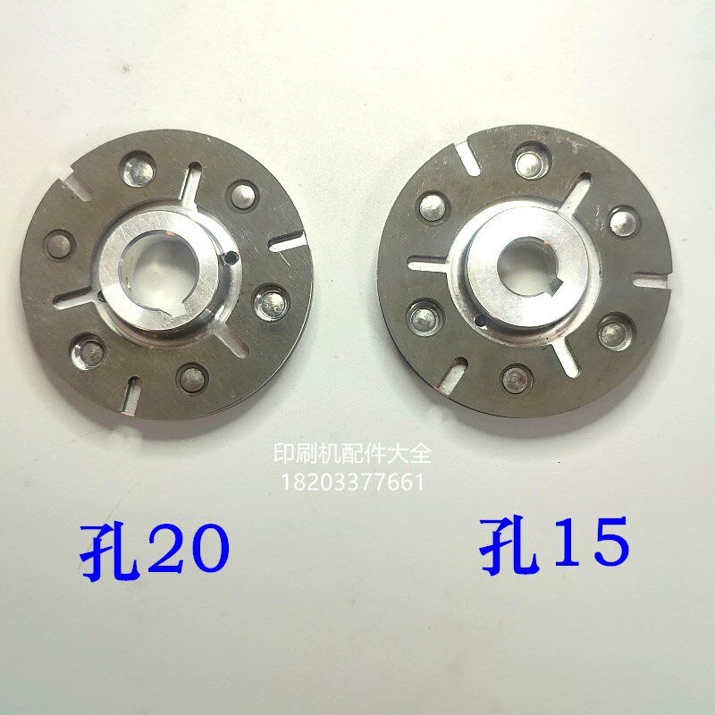 折页机刹车e片离合器紫宏胜利奥拓斯塔尔折页机离合器片下刀摩擦