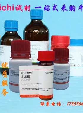 分散红9/Disperse Red 9/溶剂红GS透明红GS;烟雾红;油溶红ZGS 现