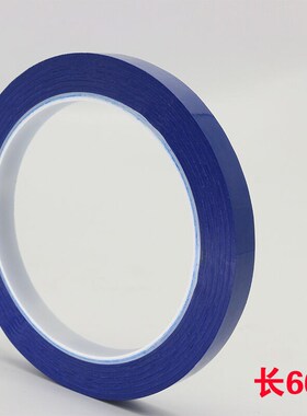 推荐鸣固桌面定位标识胶带地面警示彩色胶带耐NP磨划线胶带蓝色66