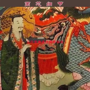 雷祖画像 九天应元雷声普化天尊神像卷H轴挂画装饰丝绸画绢布定制