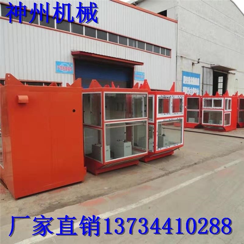 双梁起重机司机室 行车操作室 天车驾驶P室 双梁行车驾驶室