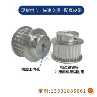 同步带轮5M-100齿-35B BxF型5M带宽20带台阶 5M现货速比带轮传动