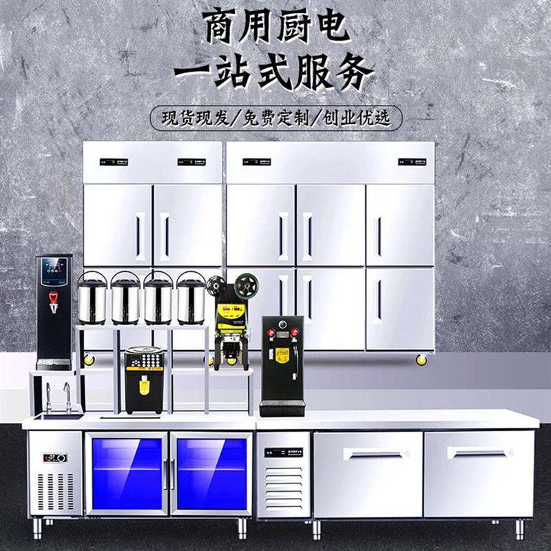 厂家直销厨房保鲜平冷工作操作台冰D柜冰箱冷藏冷冻卧式大容量商